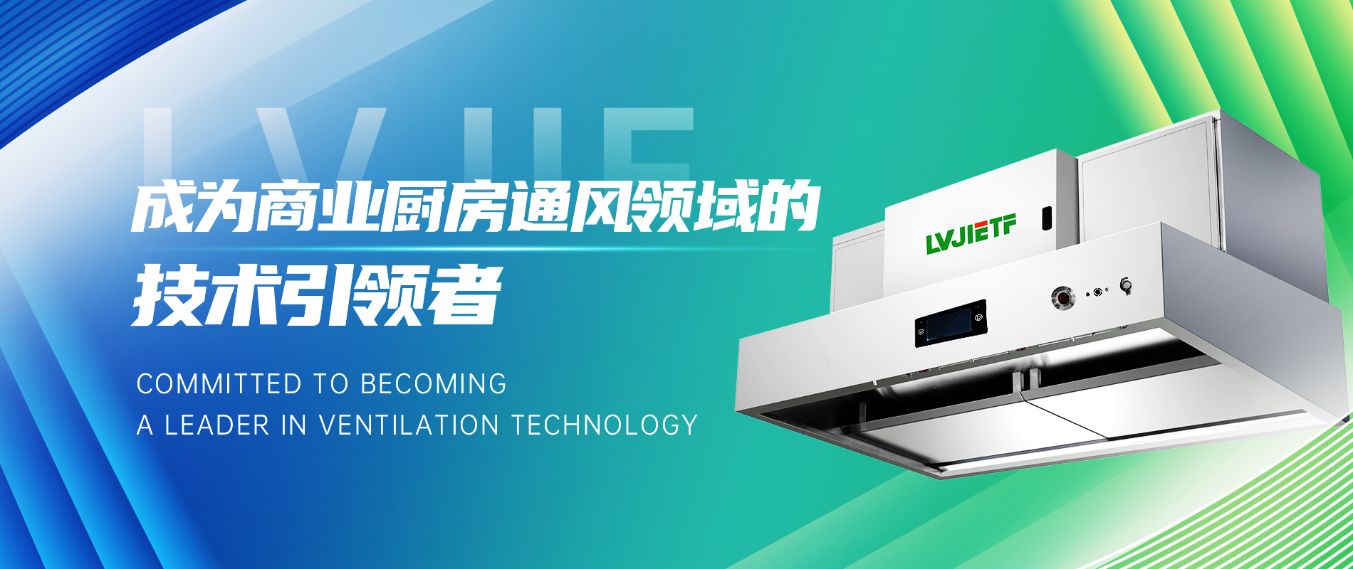 通栏图片