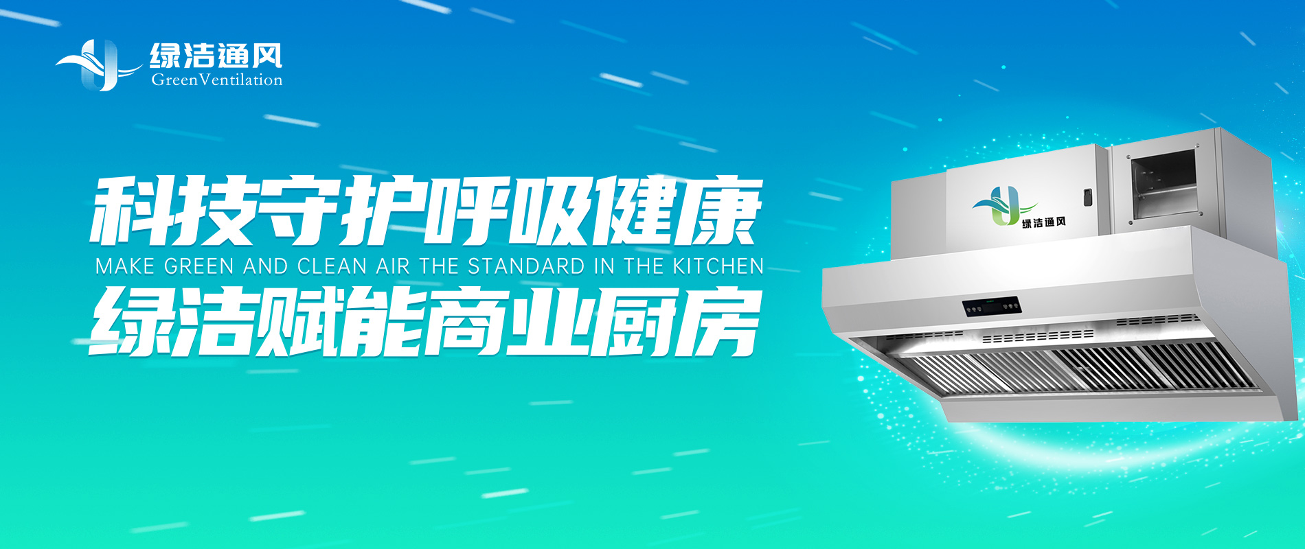 通栏图片