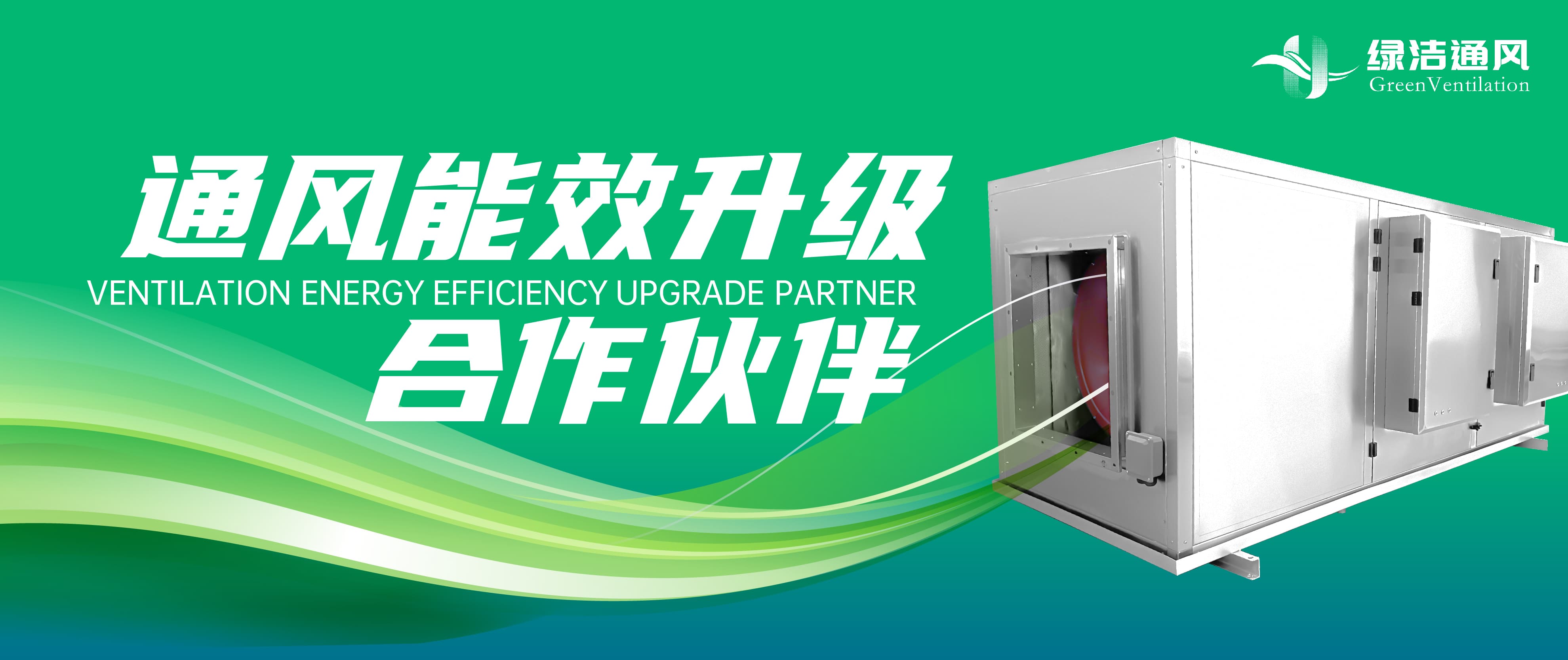 通栏图片